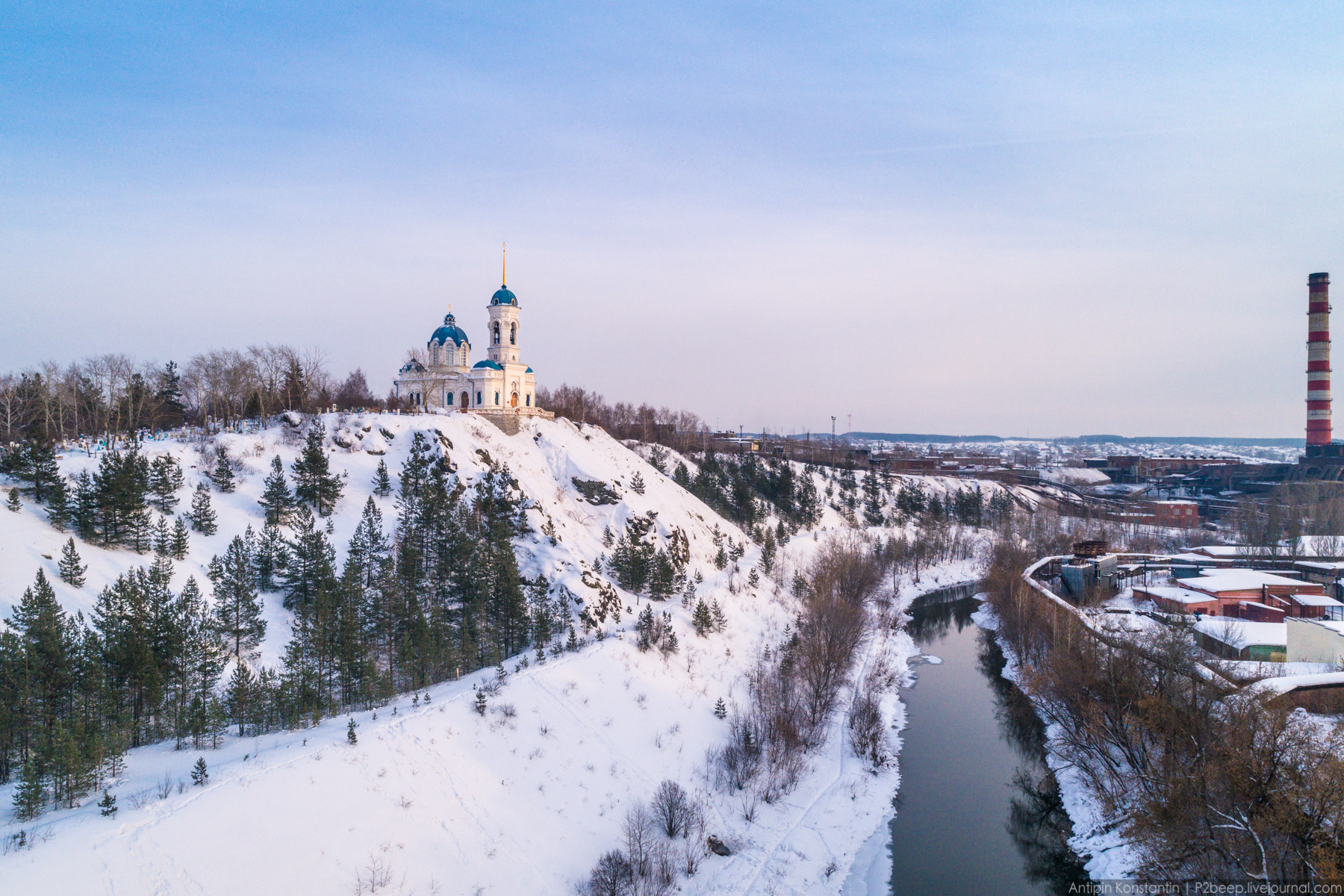 Rezh (Реж)